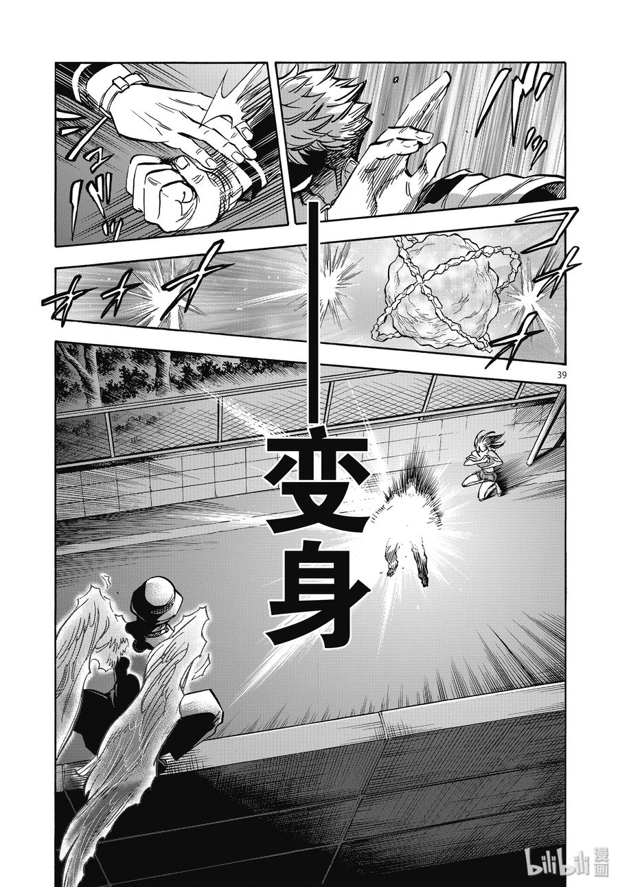 第39页