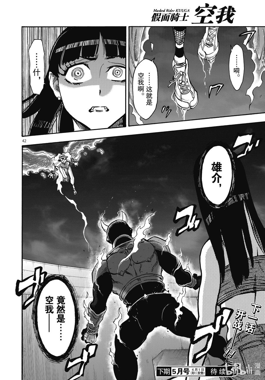 第42页