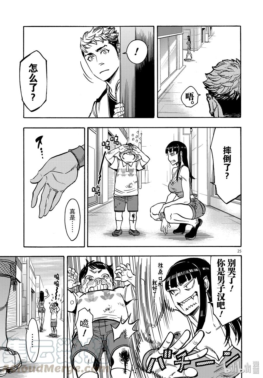 第25页