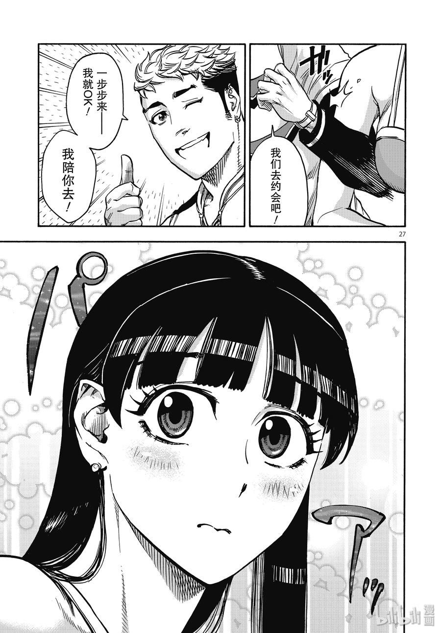 第27页