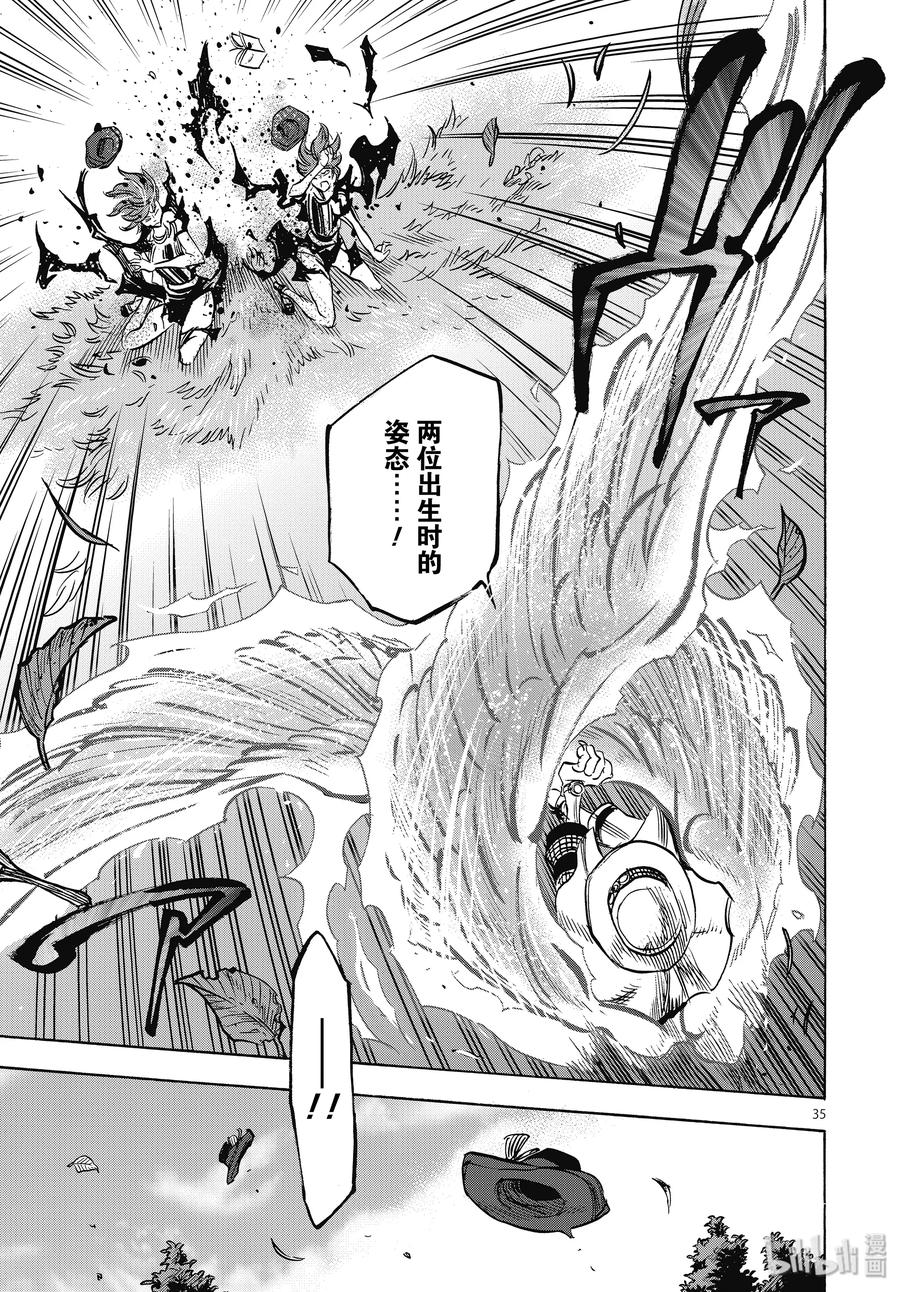 第35页