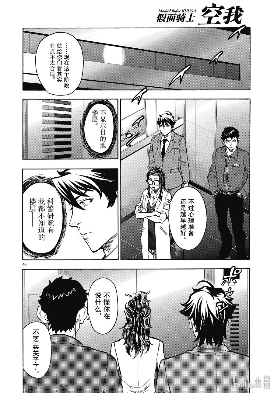 第40页