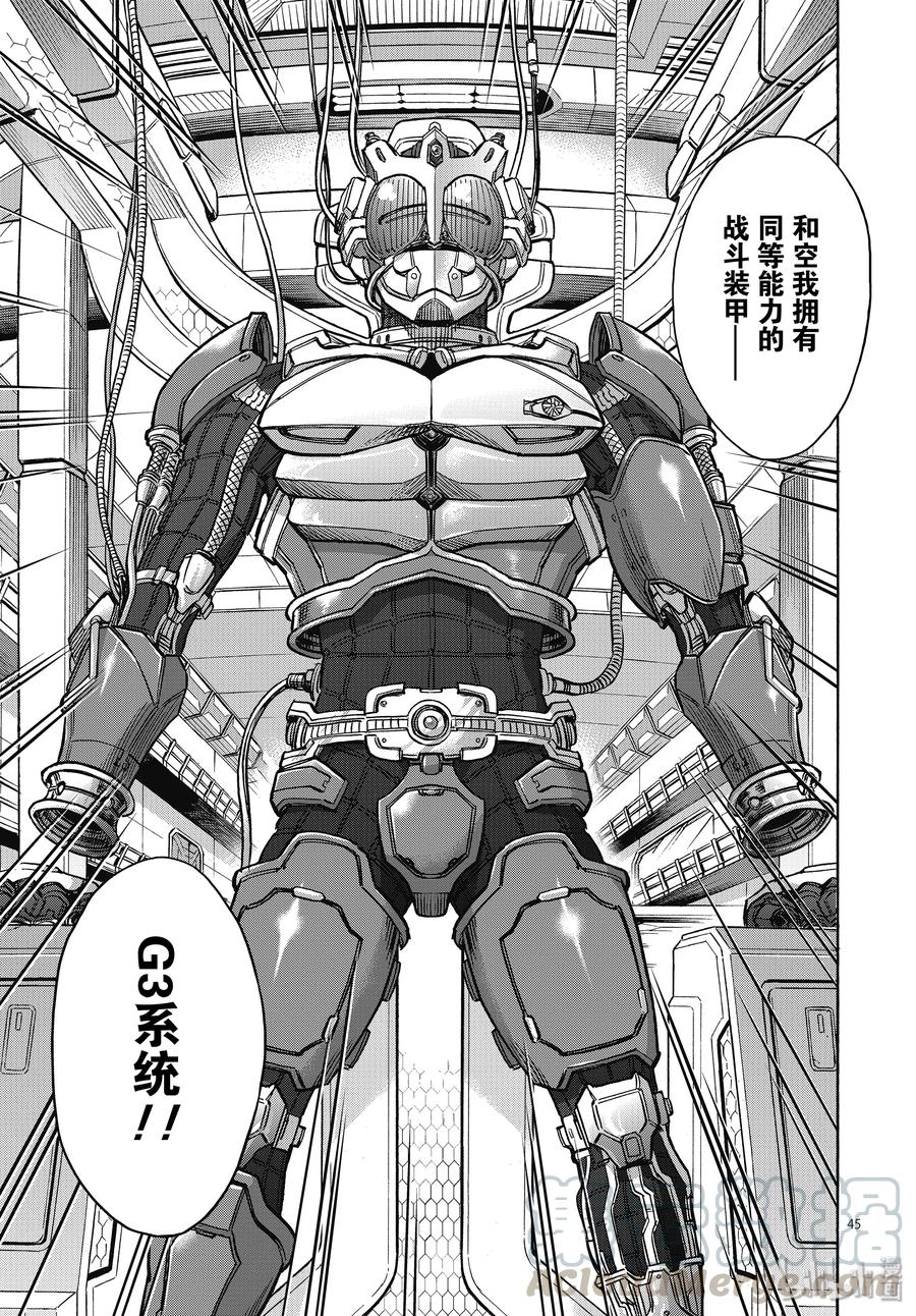 第45页