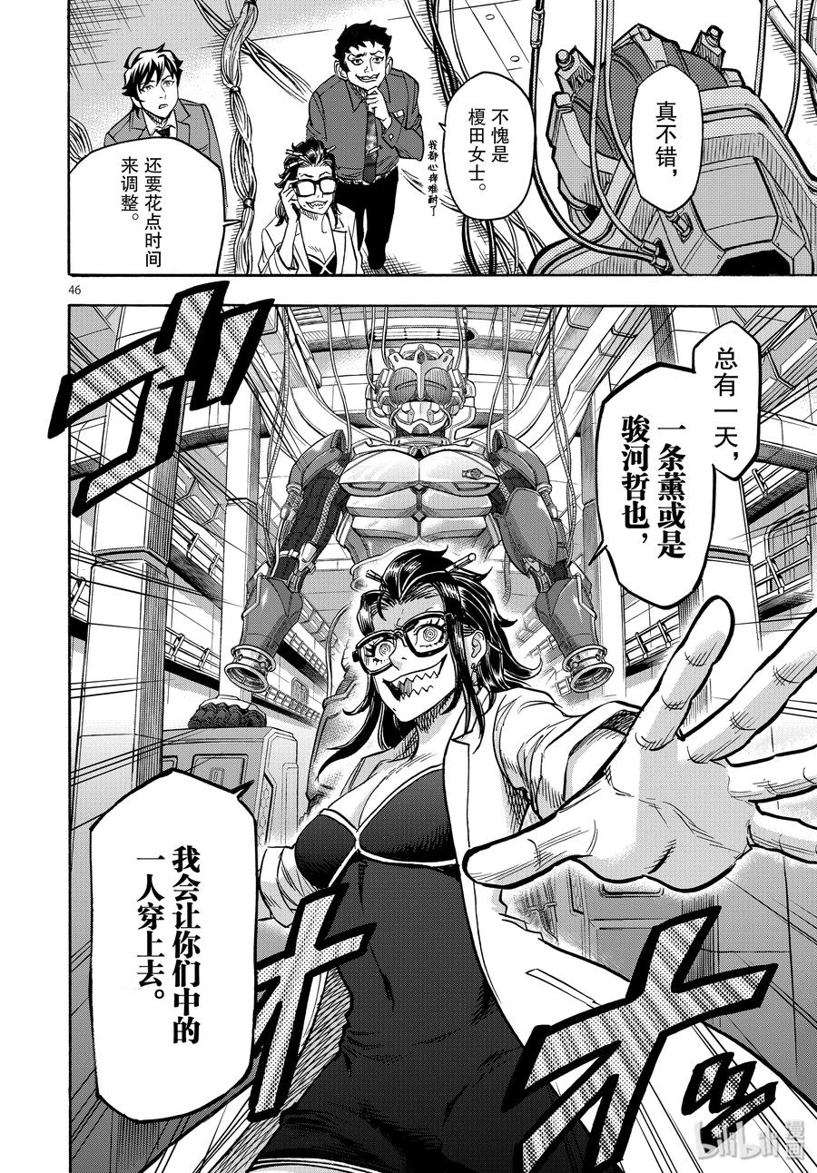 第46页