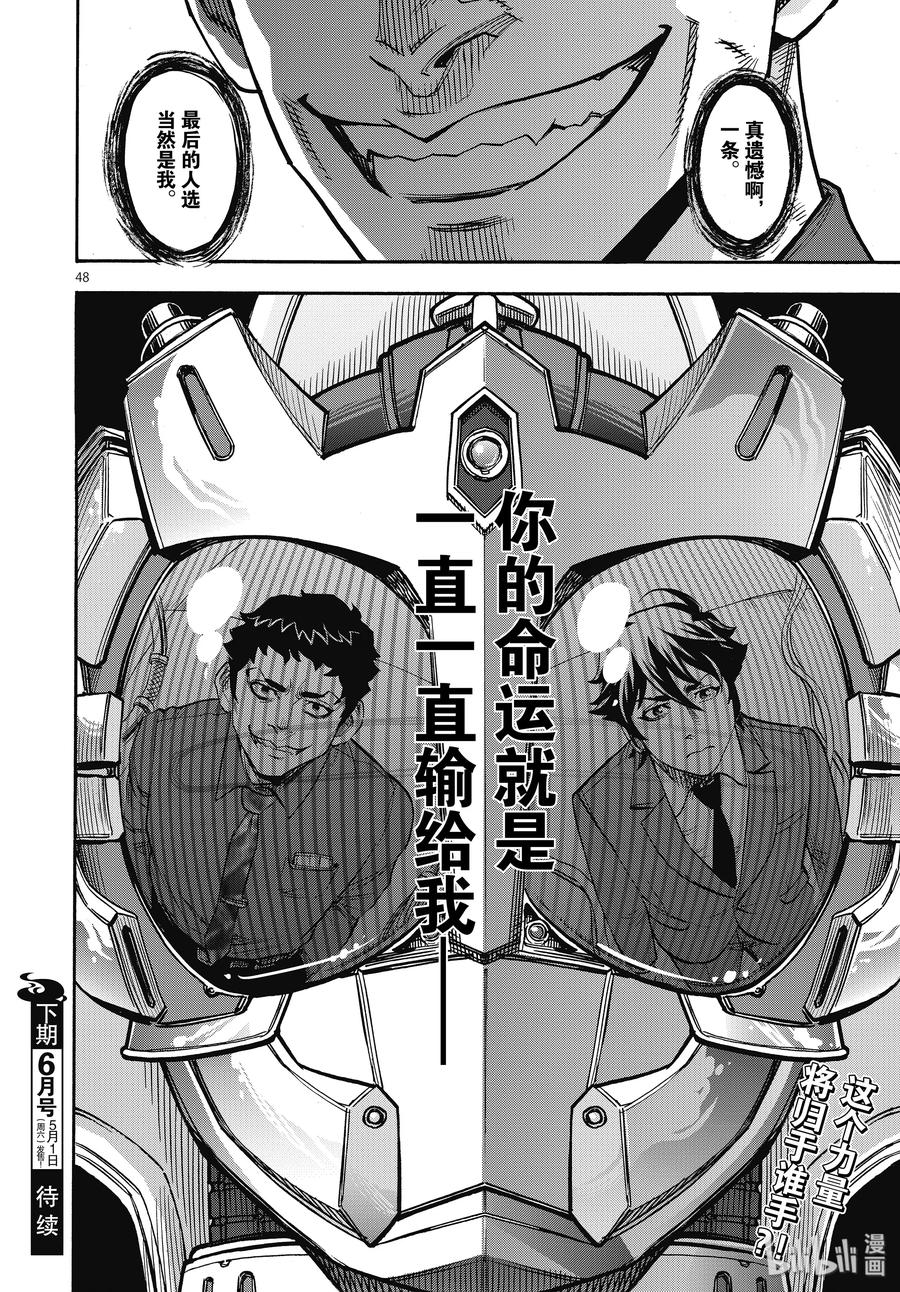 第48页