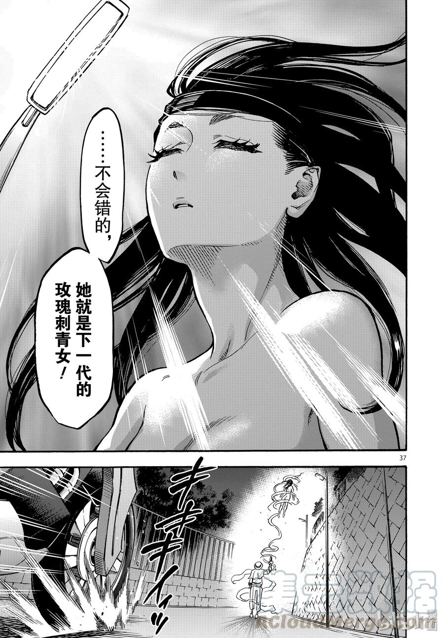 第37页