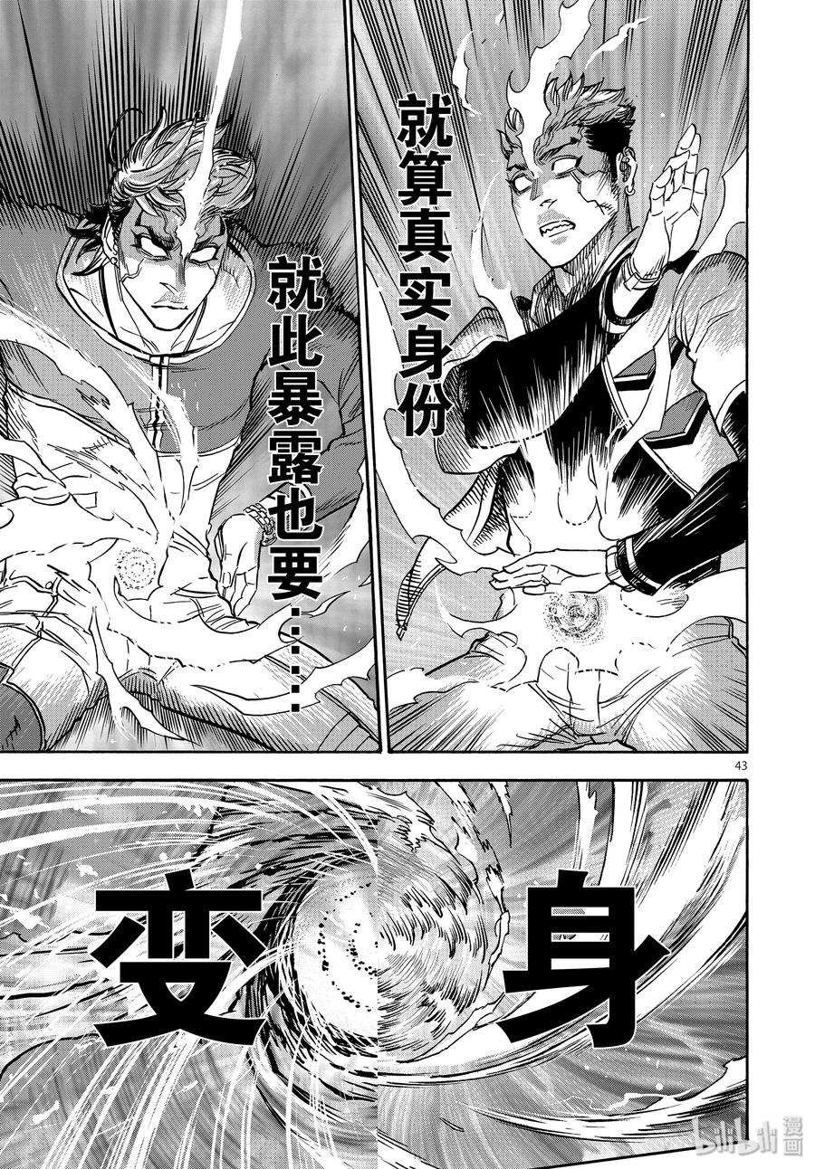 第43页