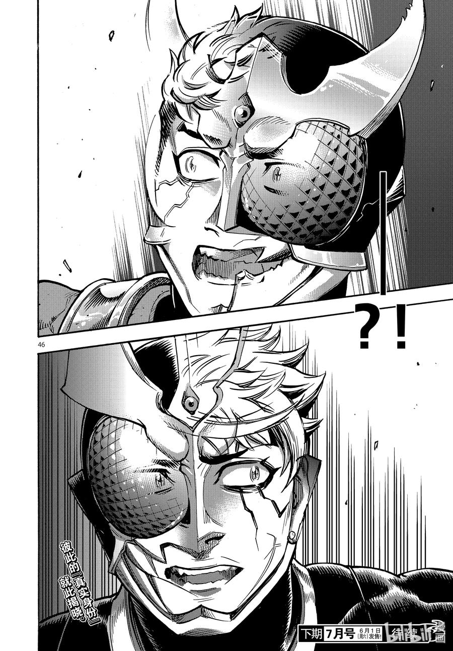 第46页