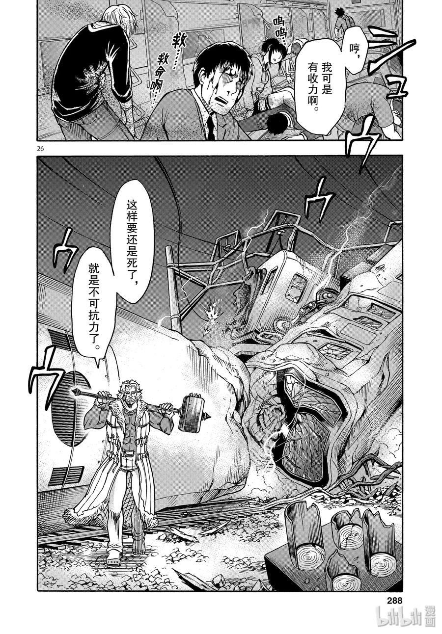 第26页