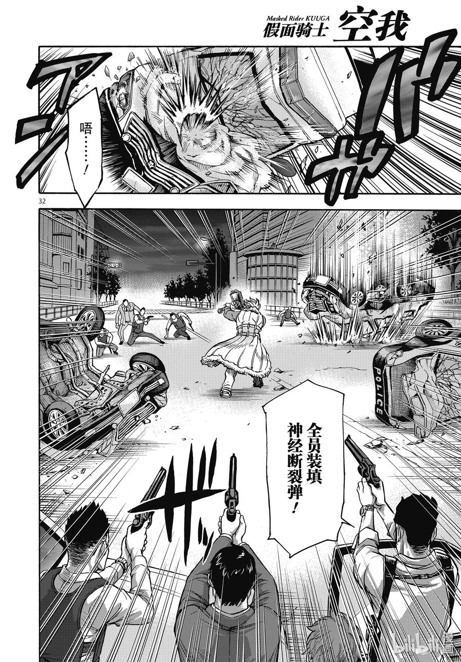 第32页