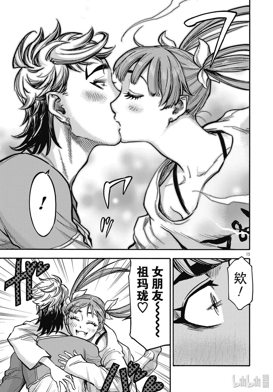 第15页