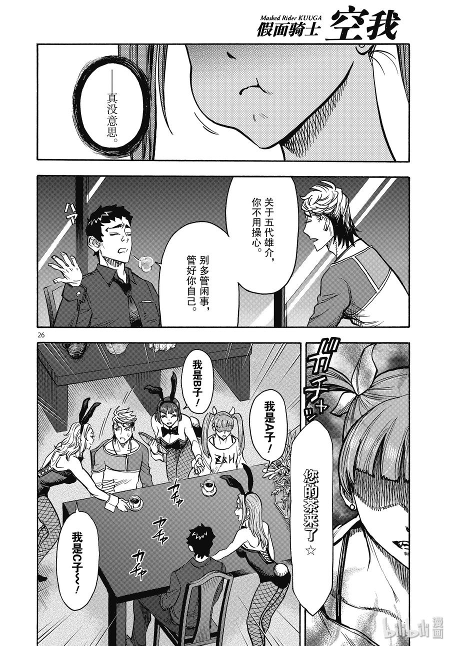 第26页