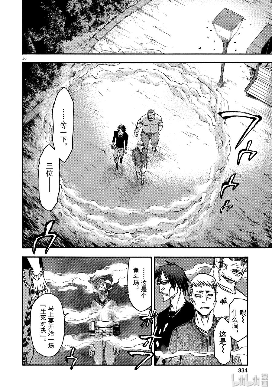 第36页