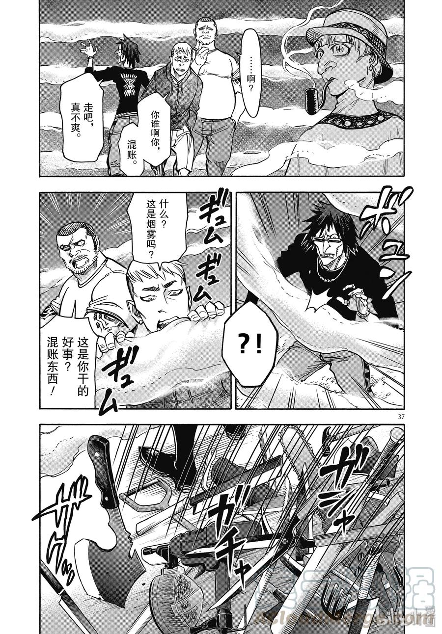 第37页