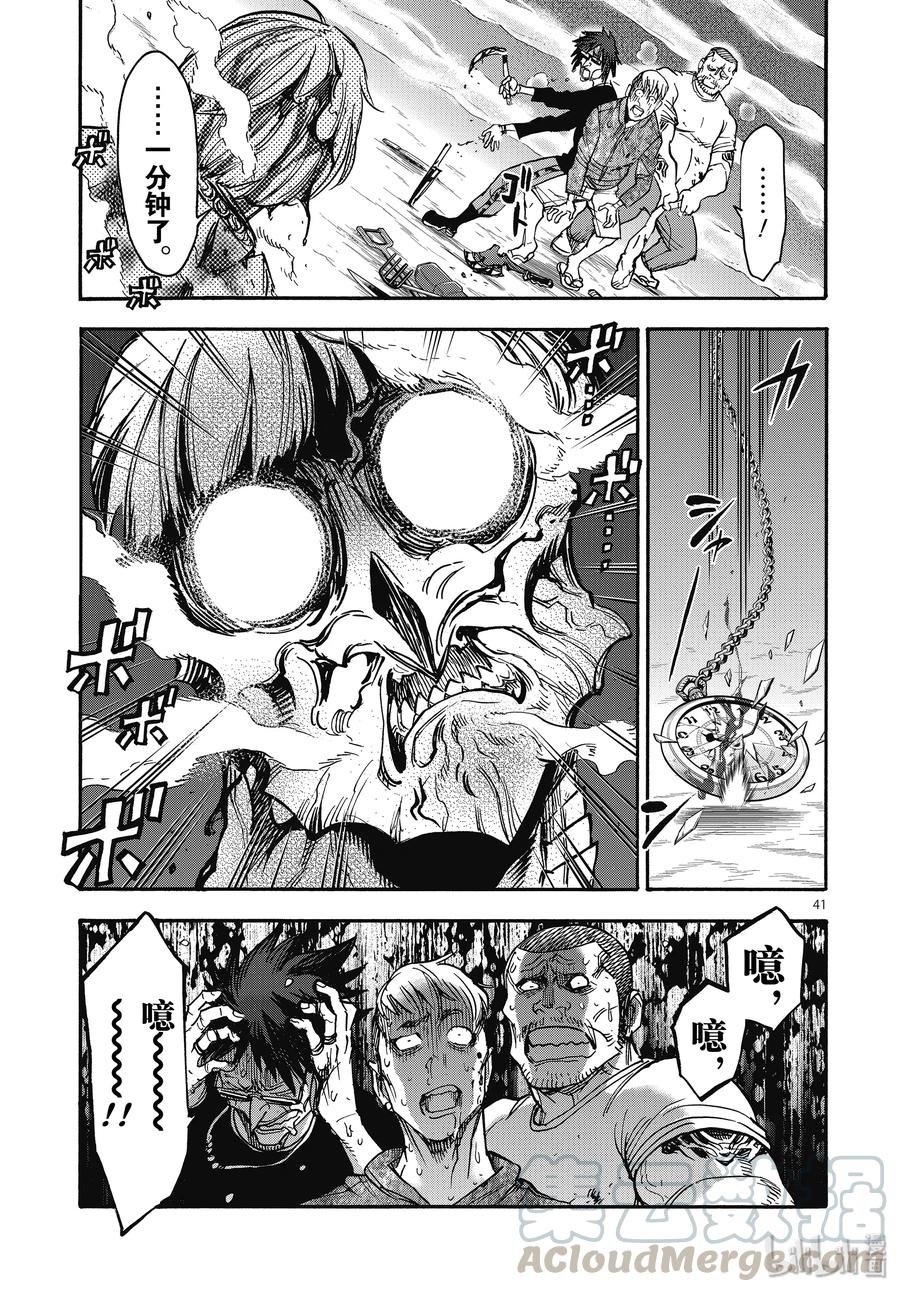 第41页
