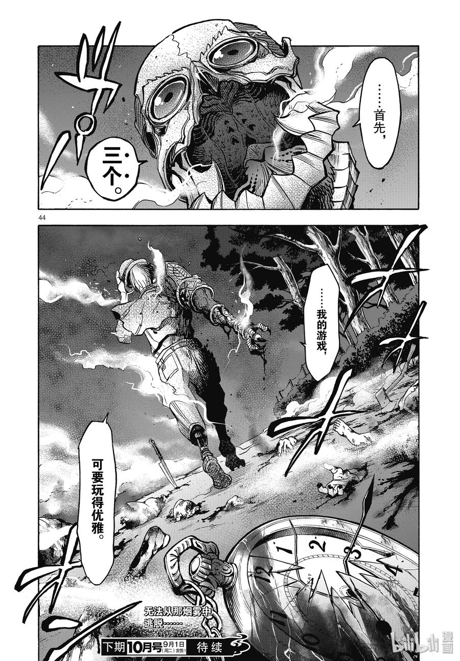 第44页