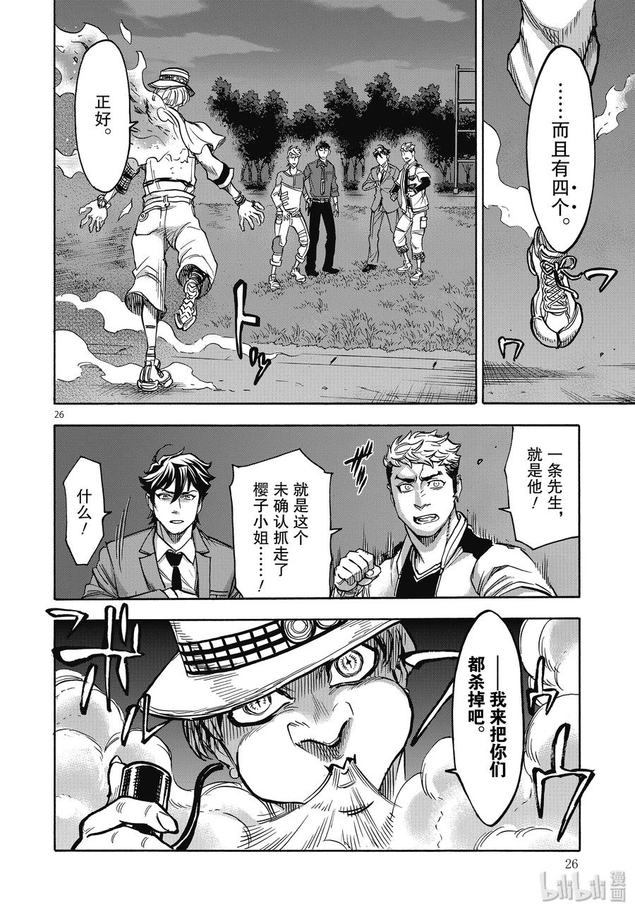 第26页