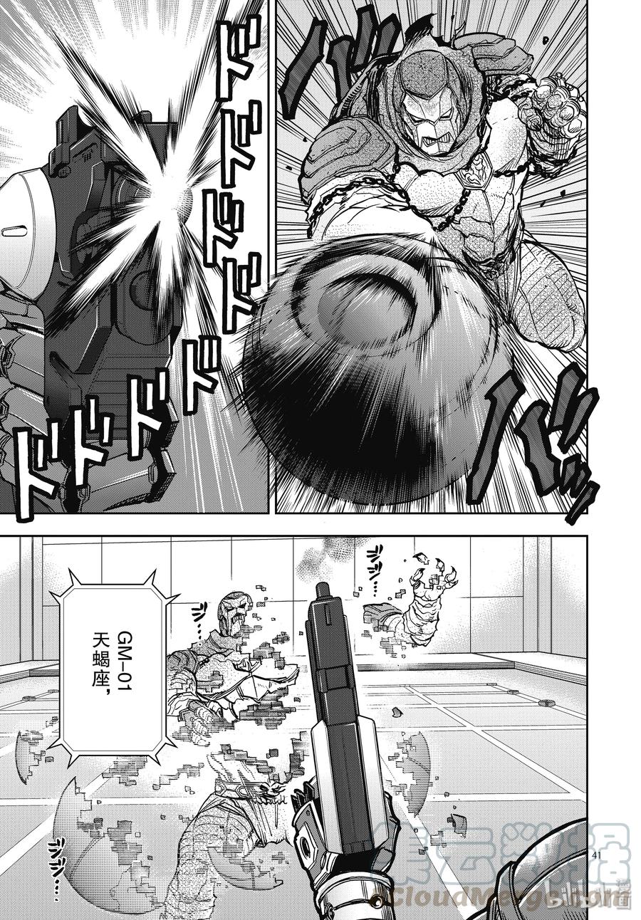 第41页