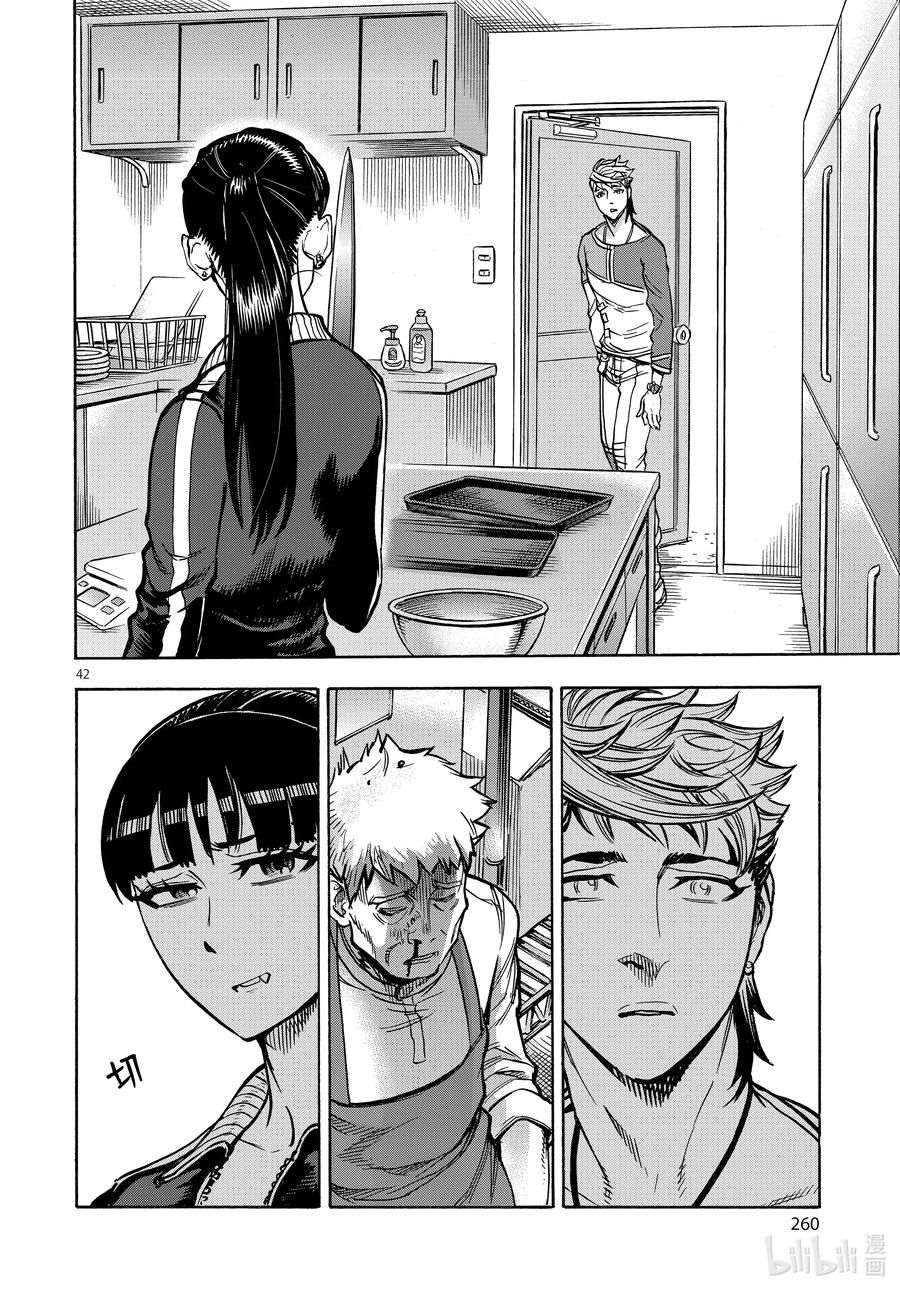 第42页