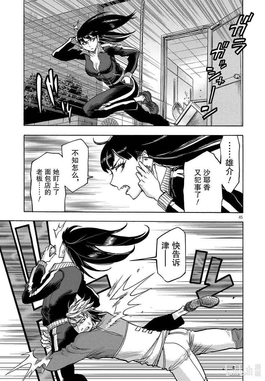 第45页
