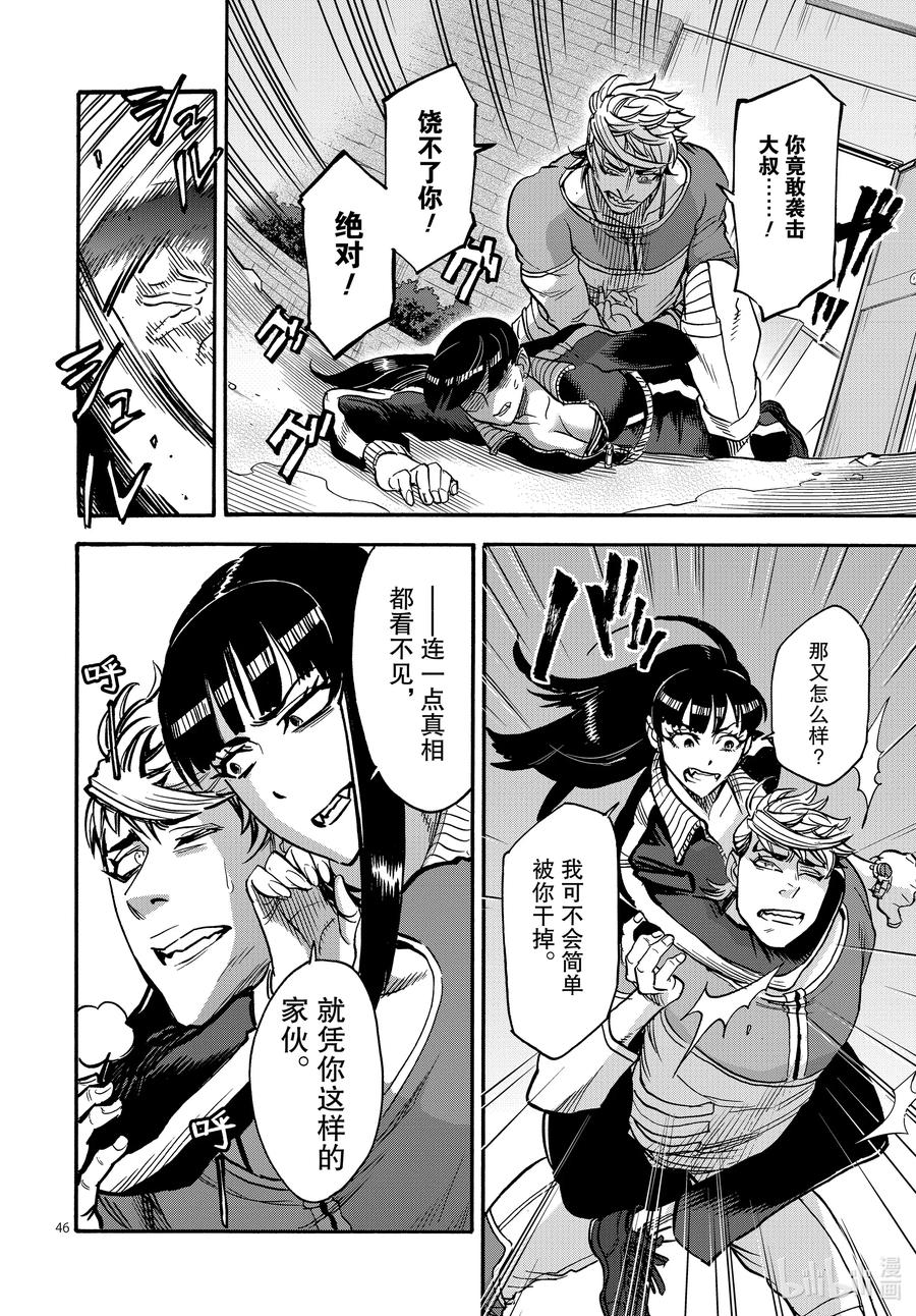 第46页