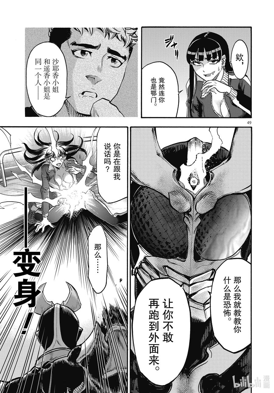 第49页