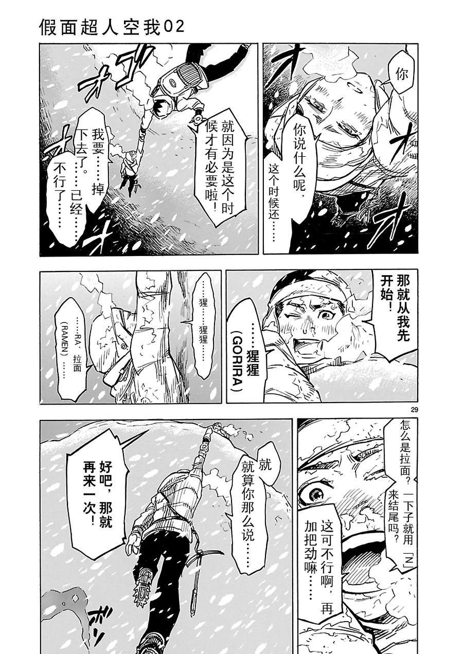 第32页