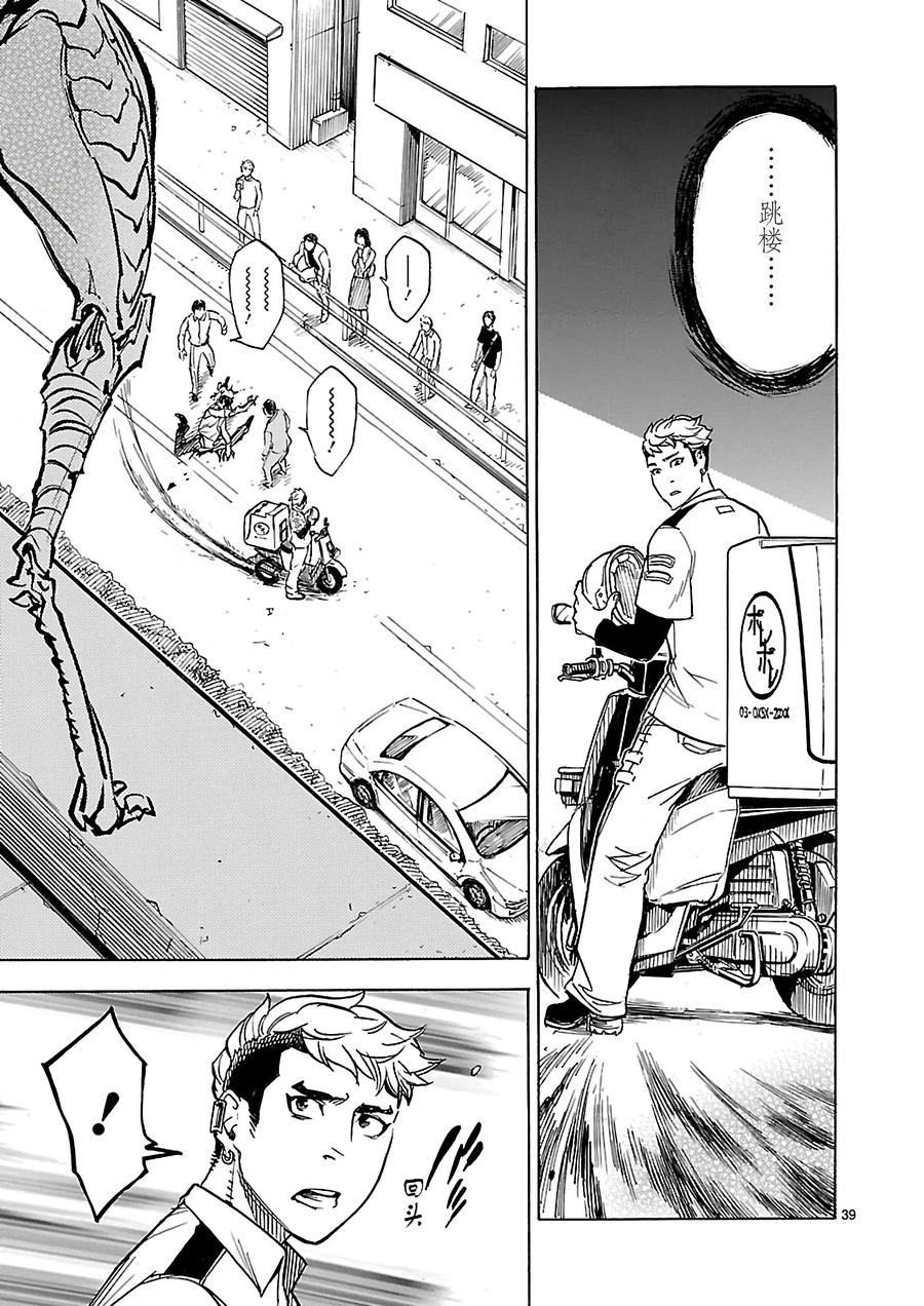 第42页