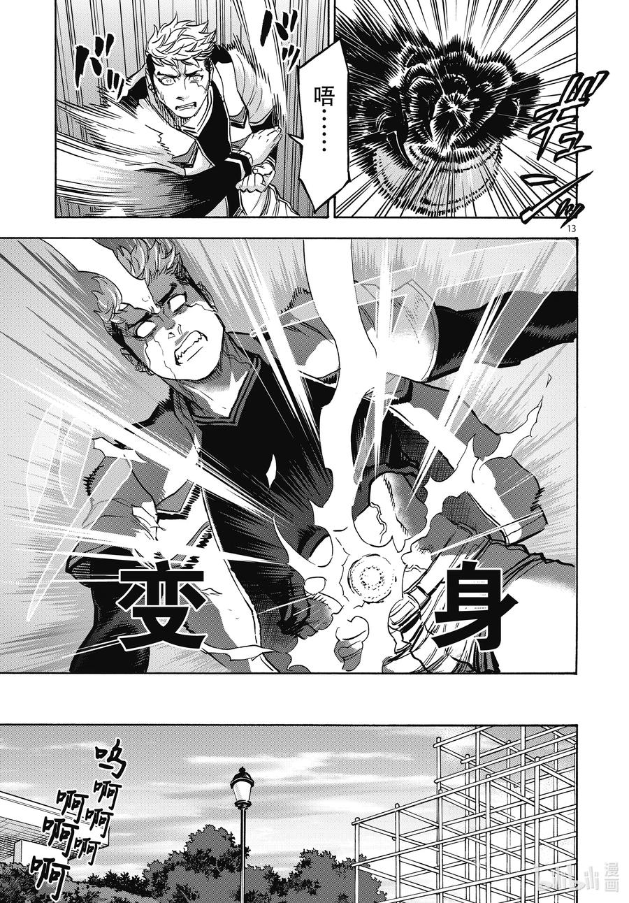 第13页