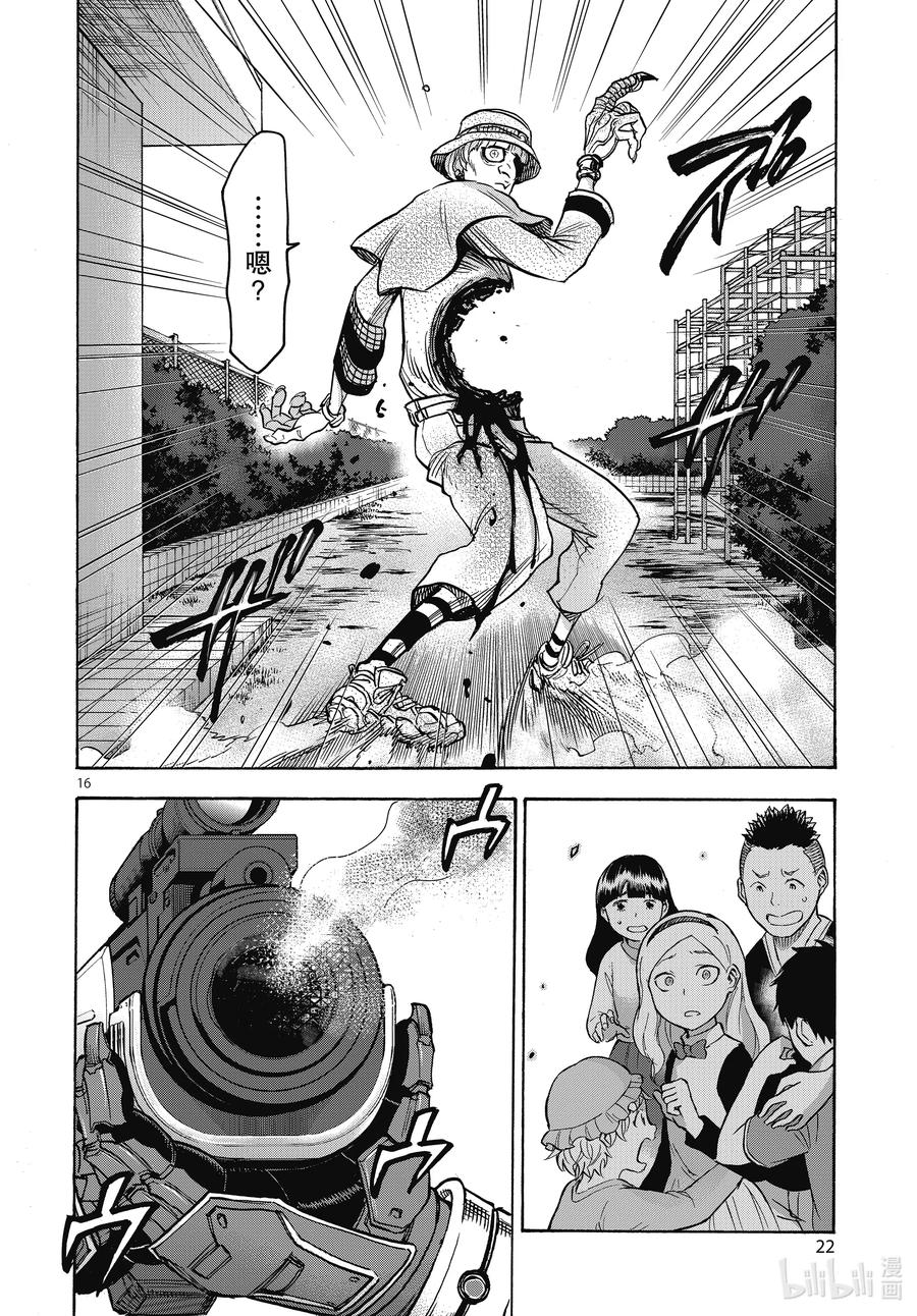 第16页