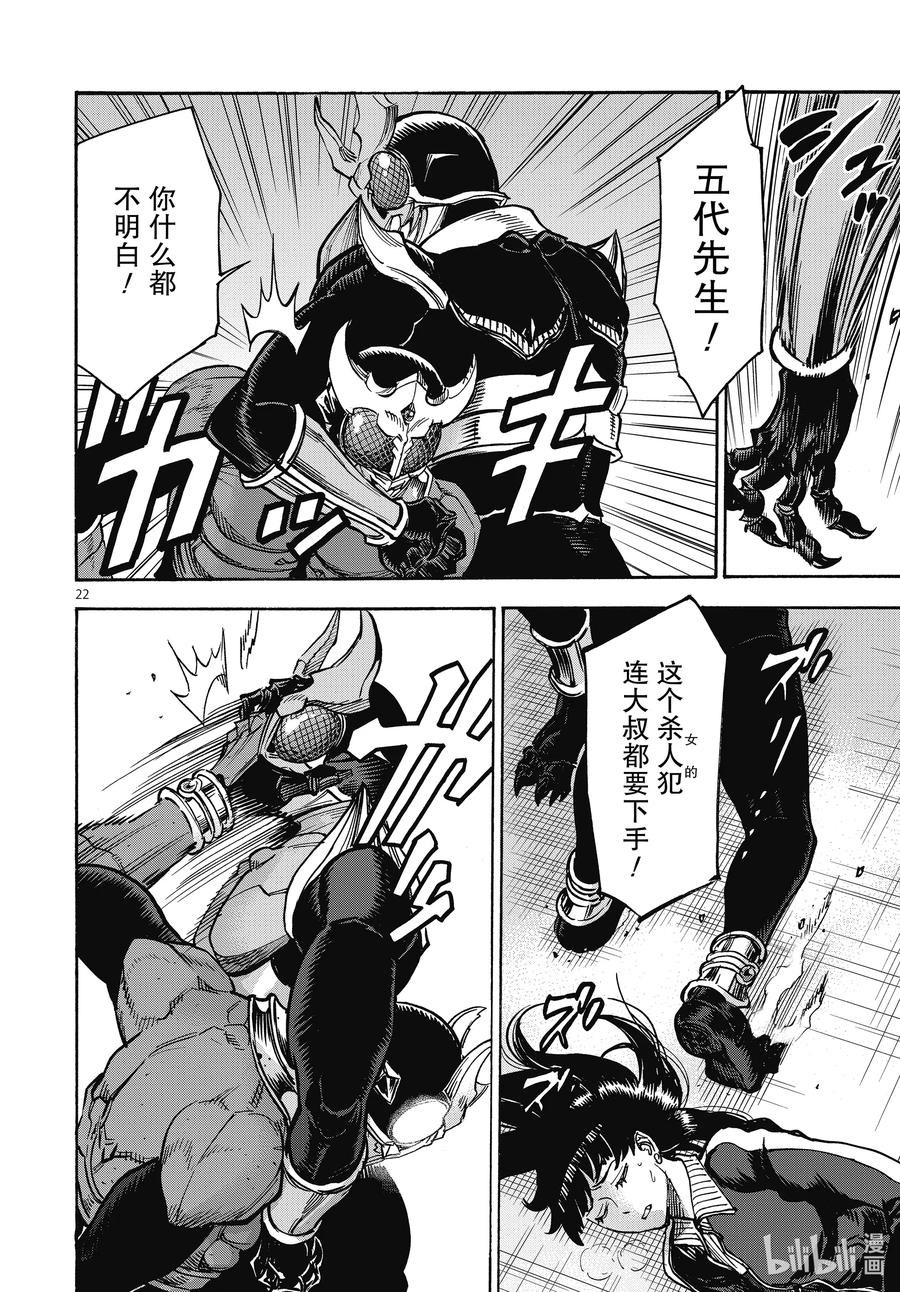 第22页