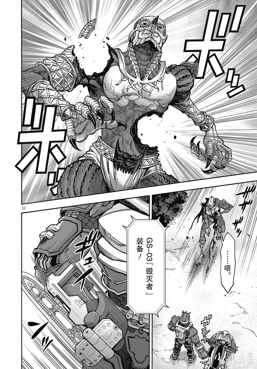 第32页