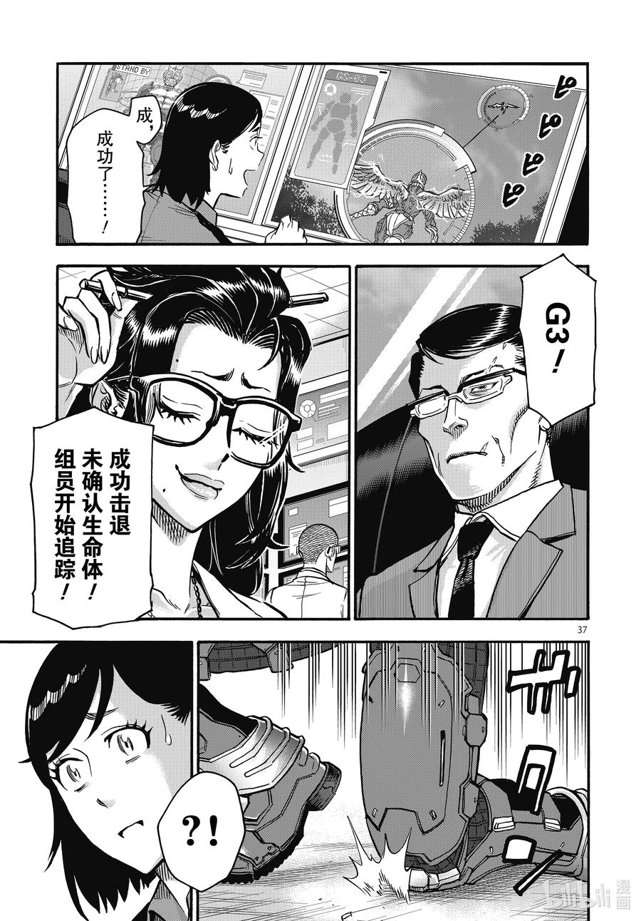第37页