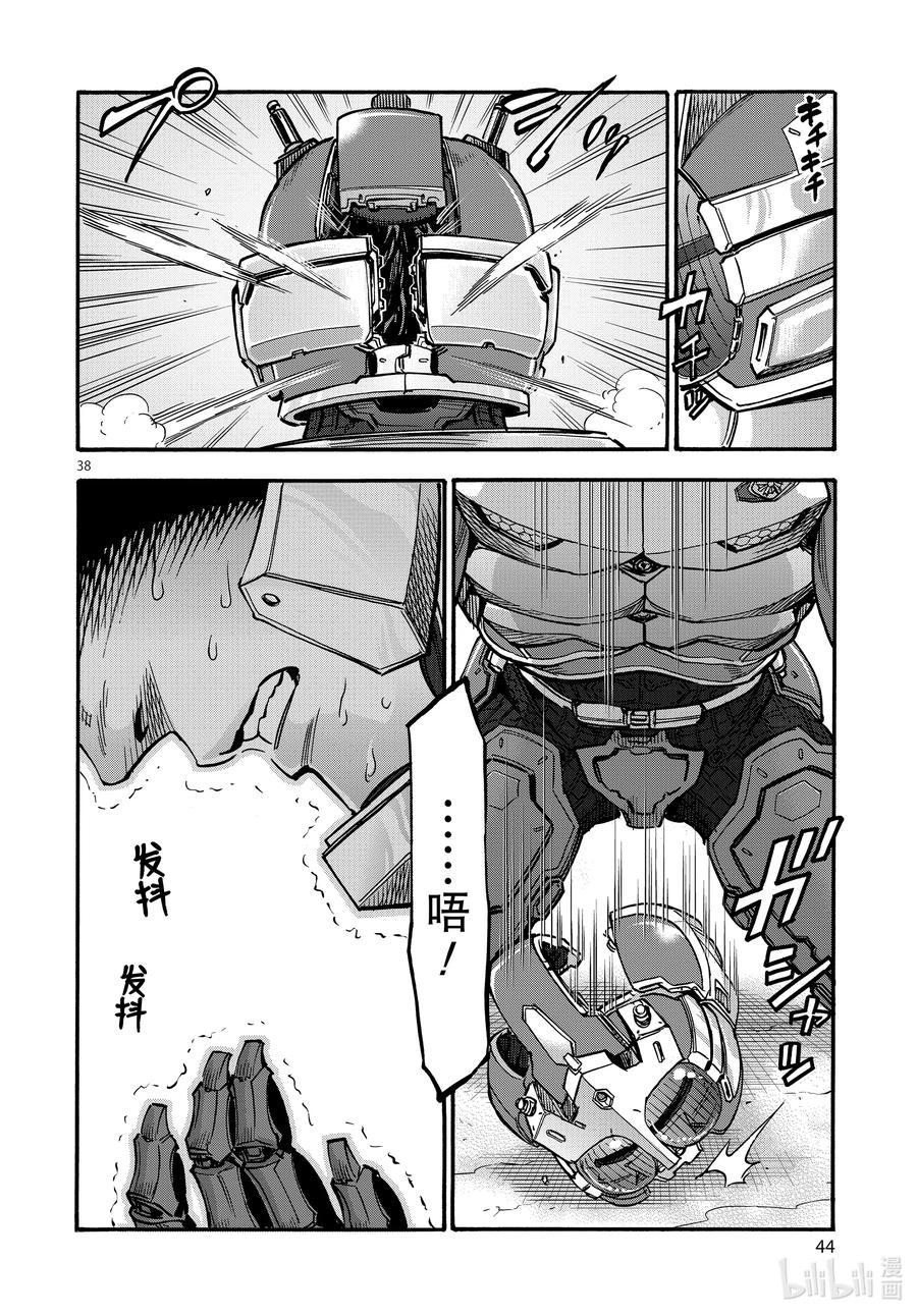第38页