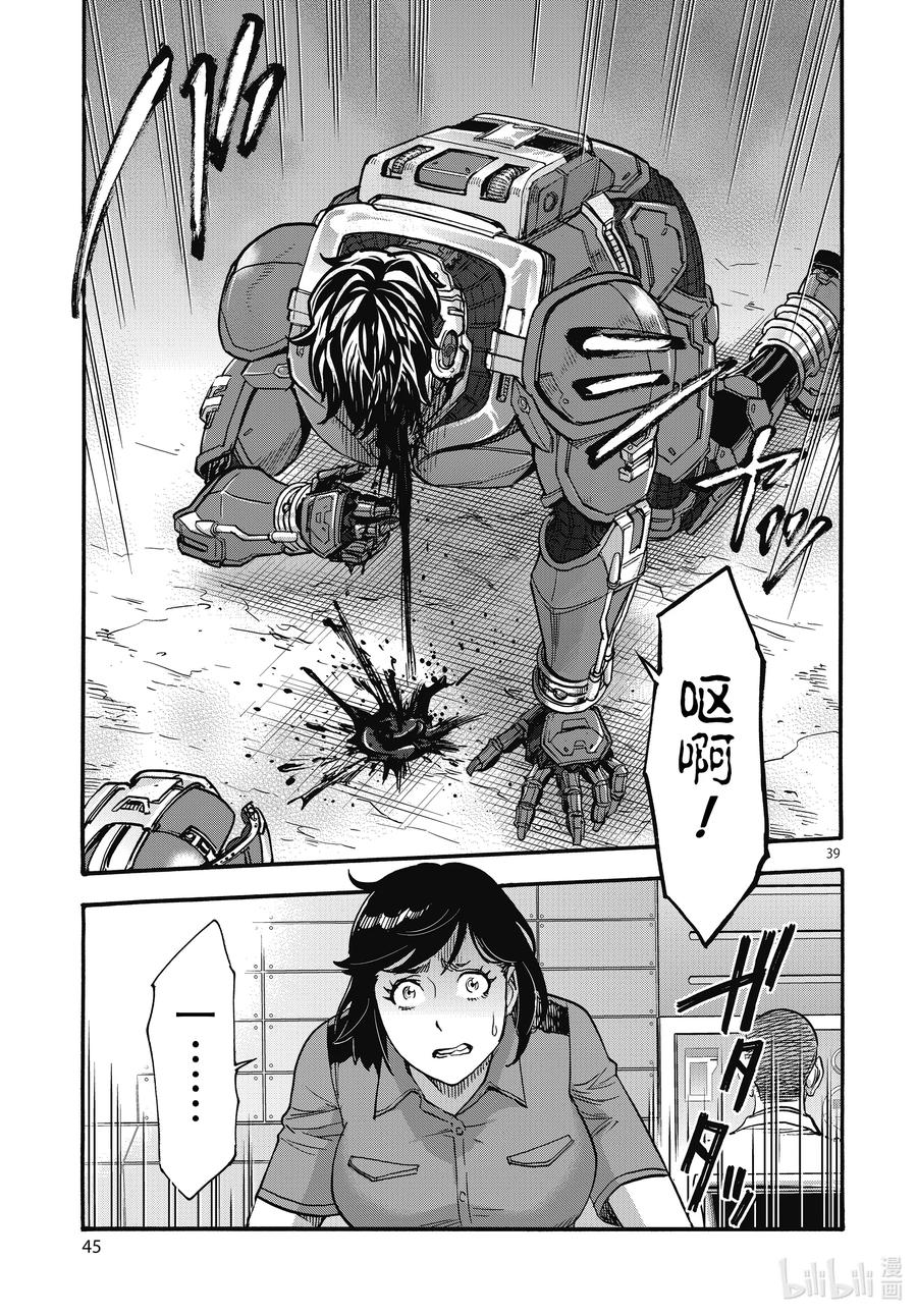 第39页
