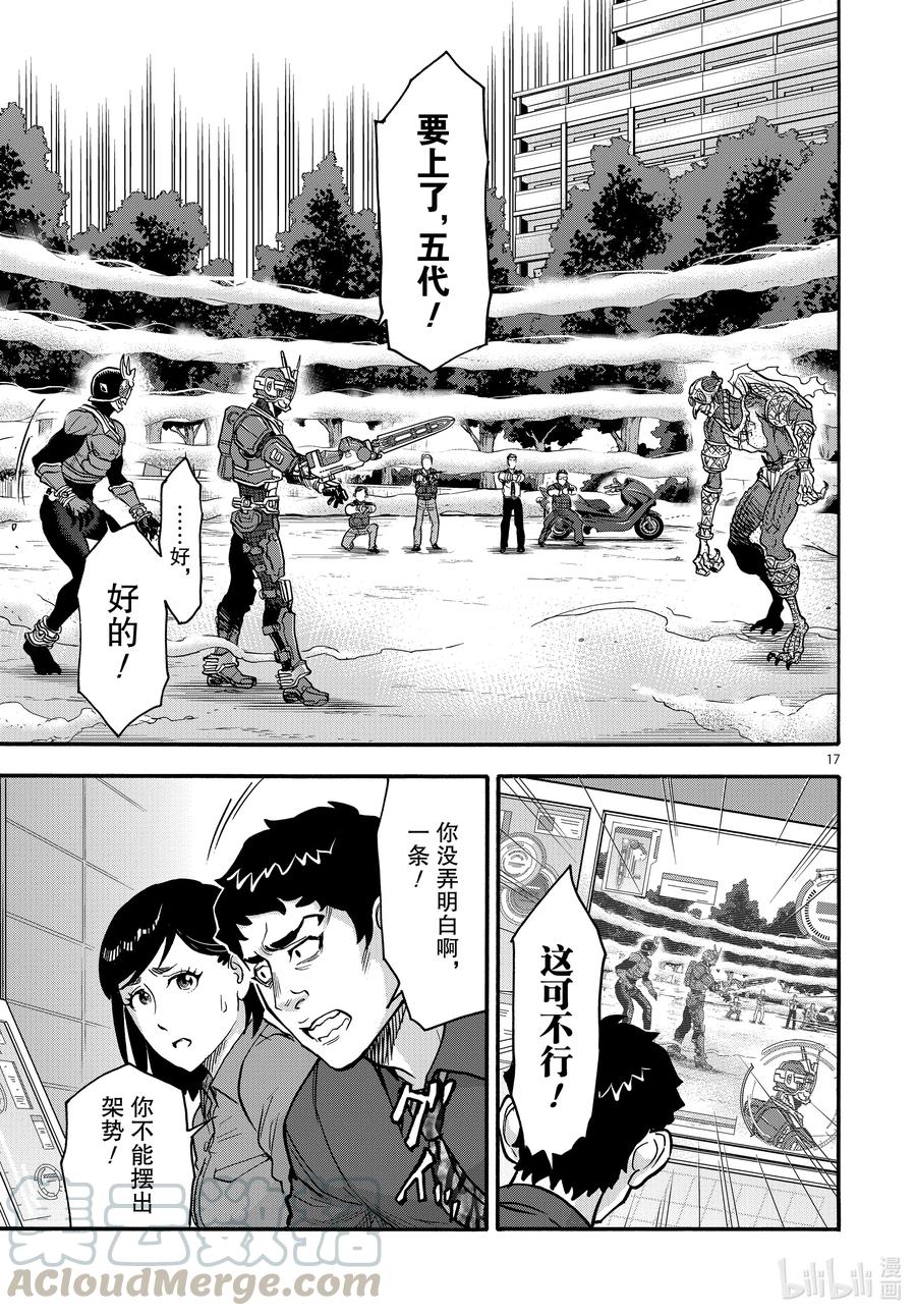 第17页