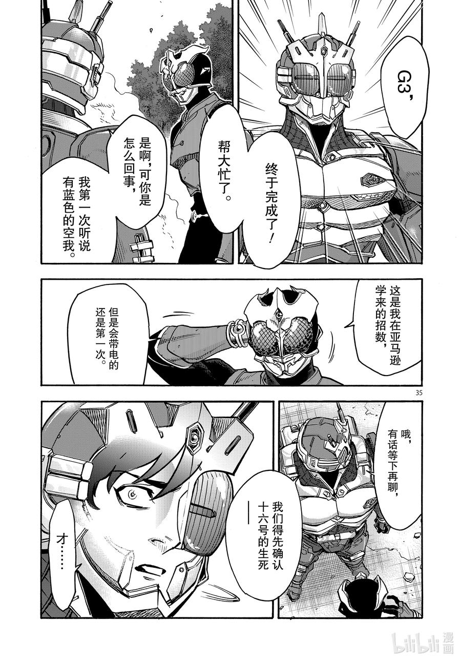 第35页