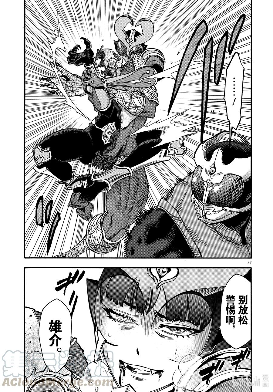 第37页