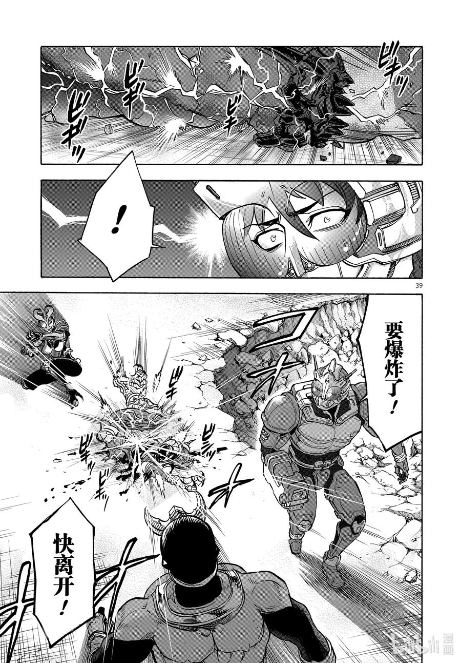 第39页