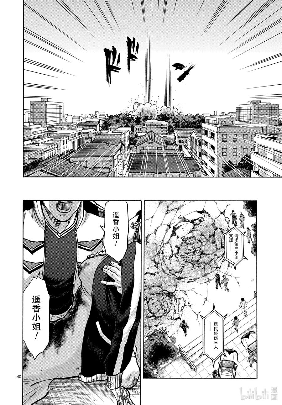 第40页