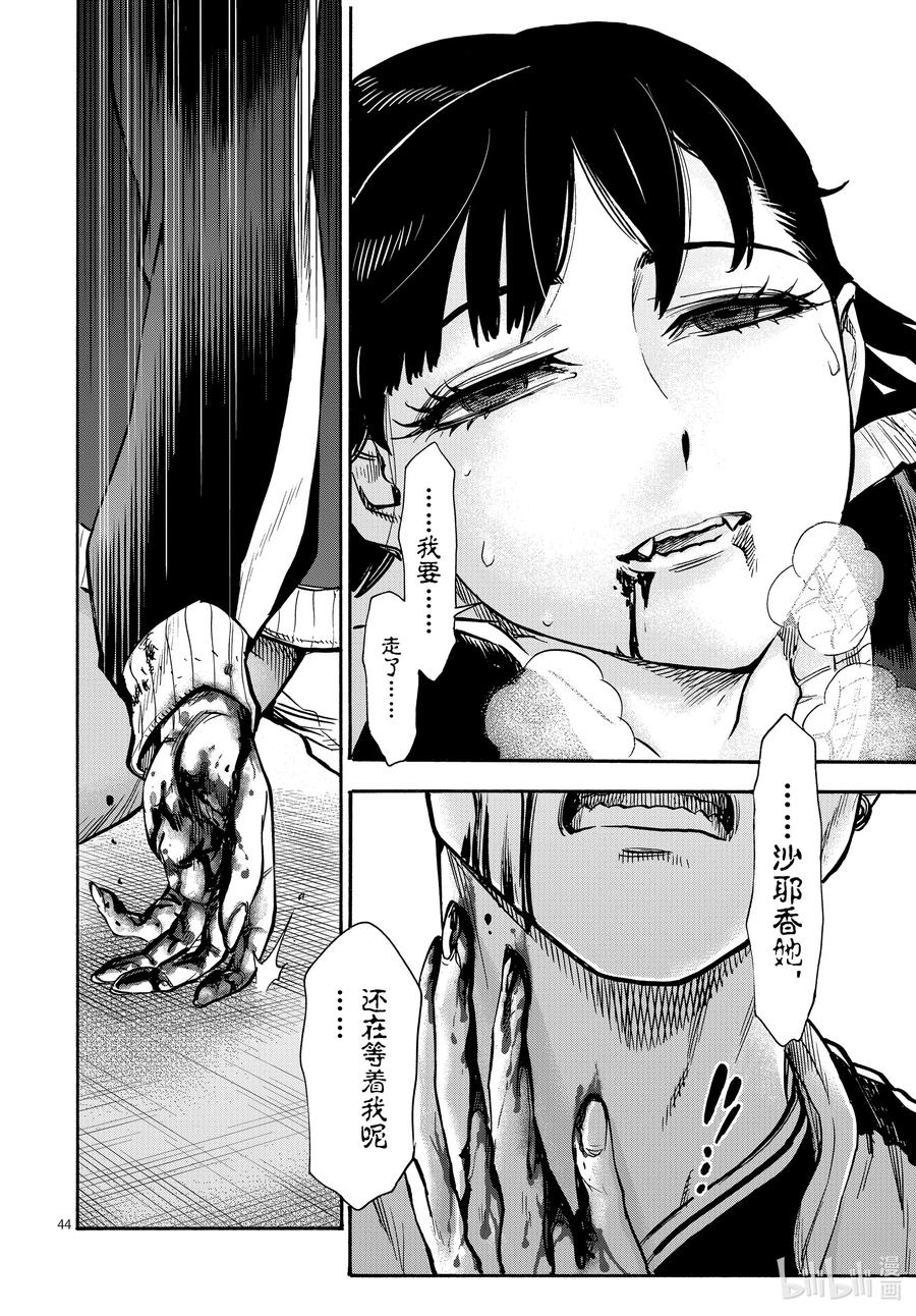 第44页