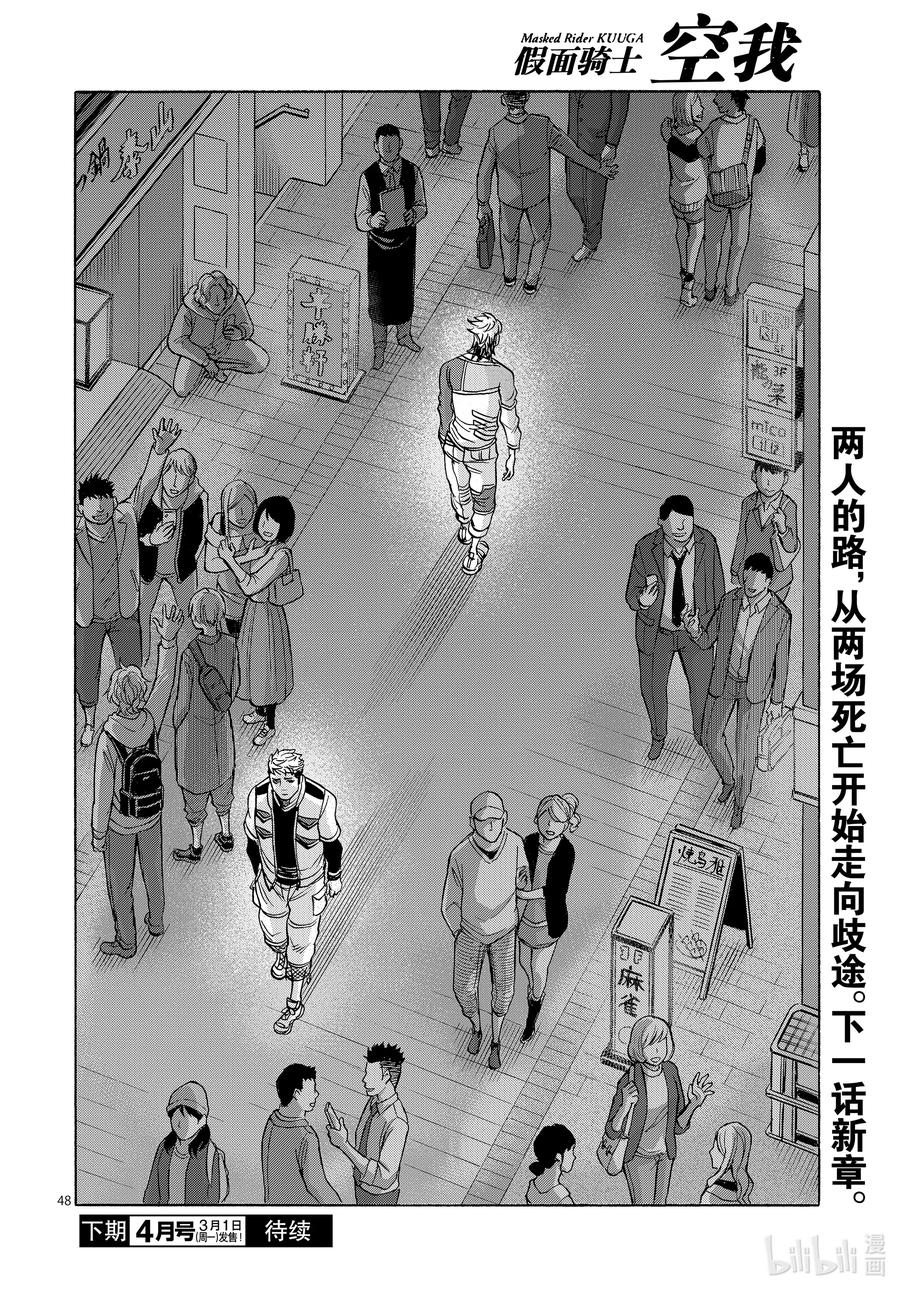 第48页