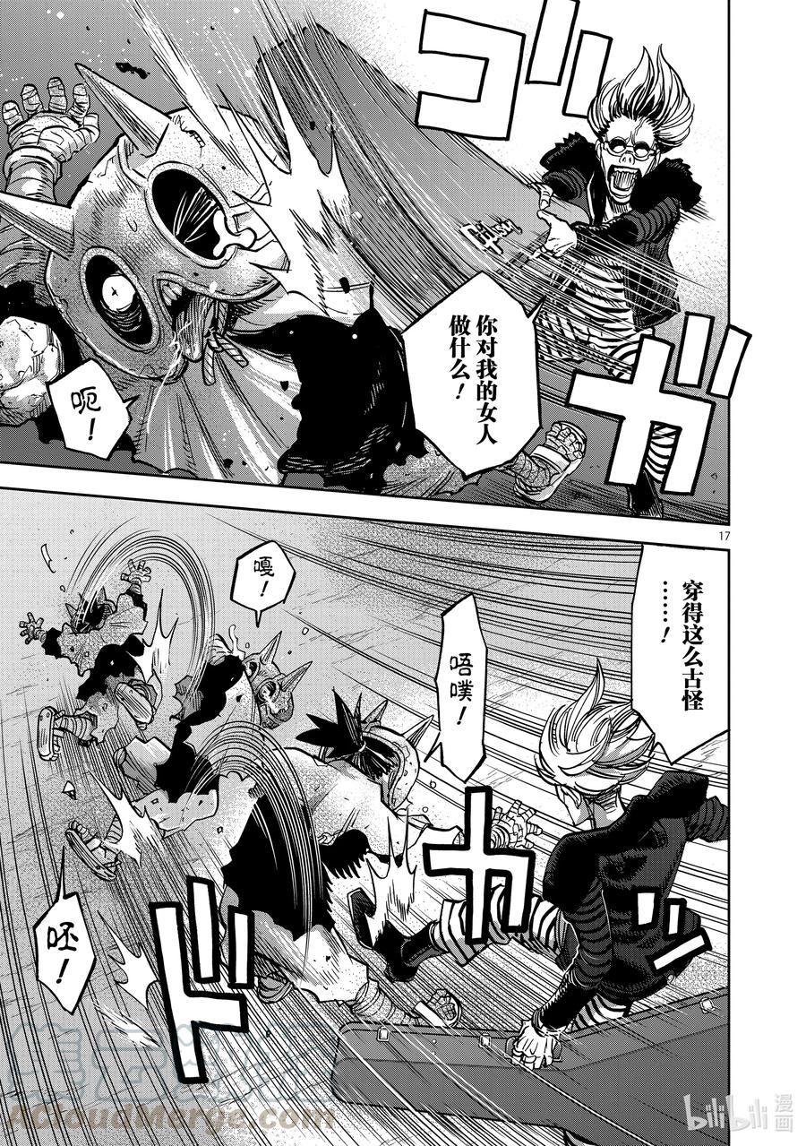 第17页
