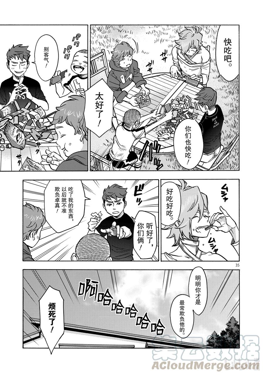 第35页