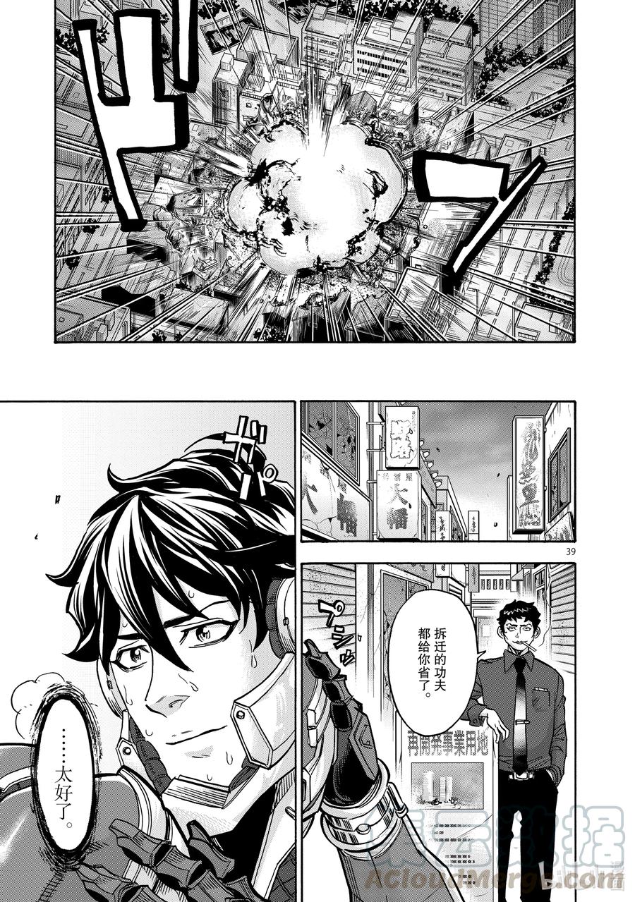 第39页