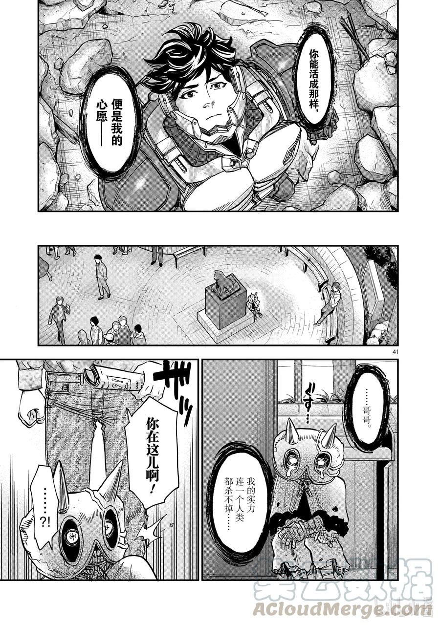 第41页