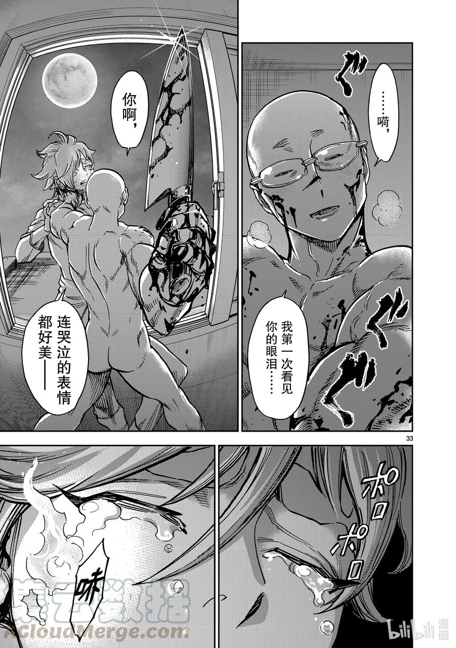 第33页