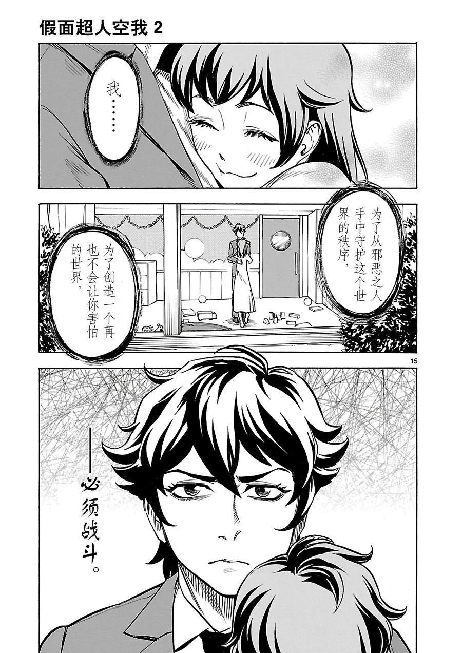 第15页