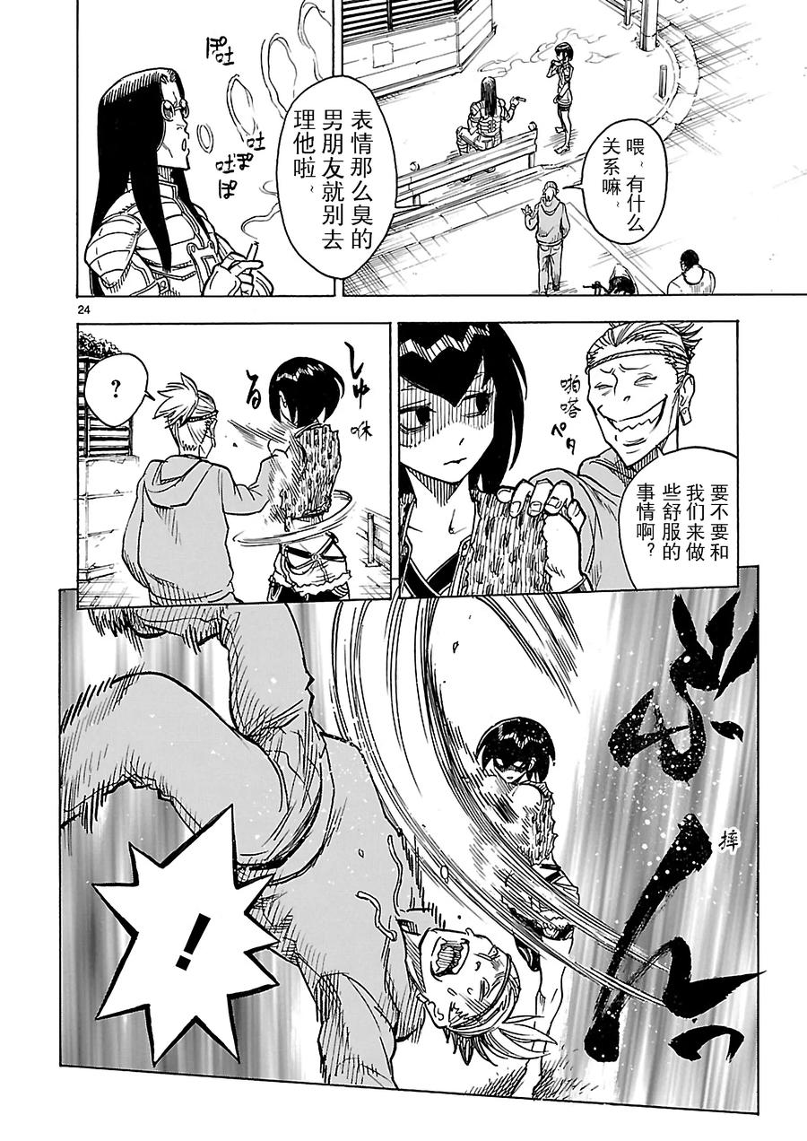 第24页
