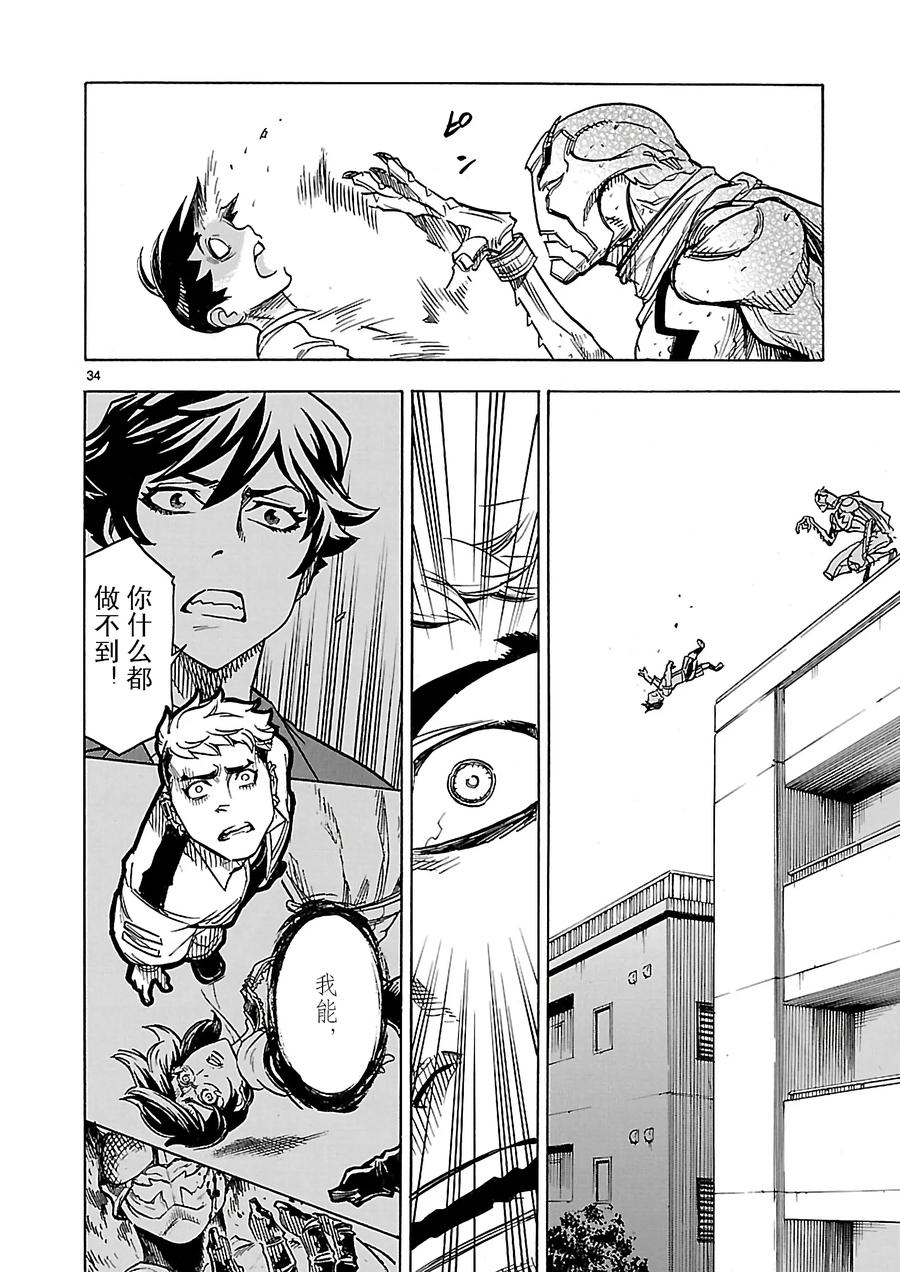 第34页